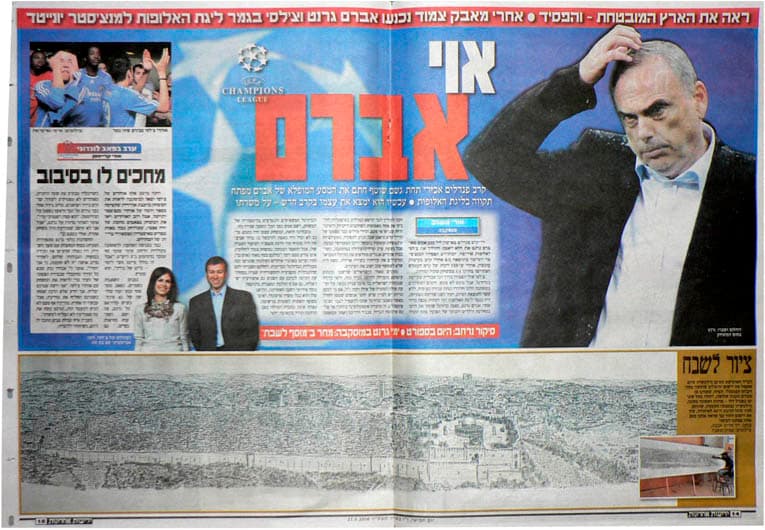 Yedioth Ahronoth Iv
